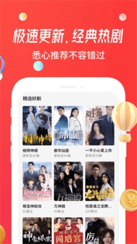 魔豆剧场免费版(2)