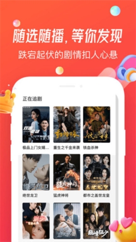 魔豆剧场免费版(3)