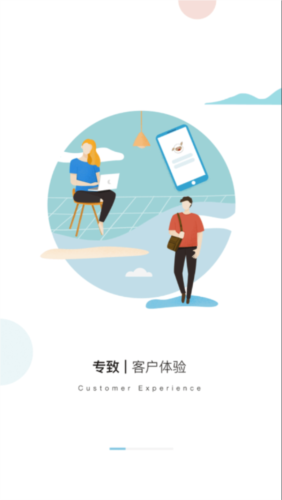 瑞祥全球购安卓官方版(3)