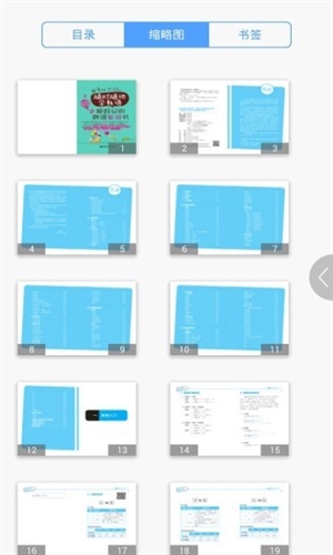 超好记韩语单词书app图2