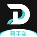DD骑士app