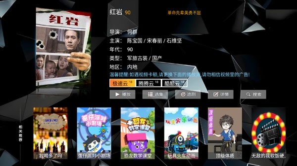 菟菟影院手机版图3