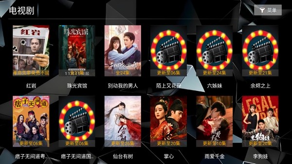 菟菟影院手机版图1
