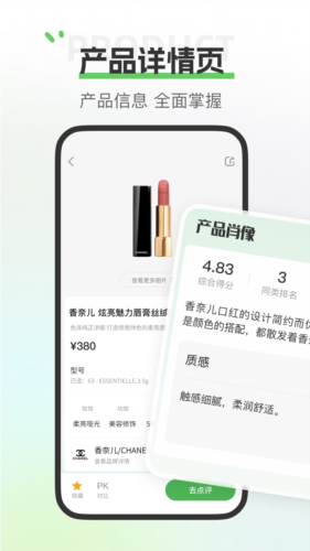 评物通用版图3