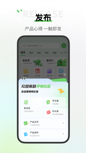 评物通用版图2