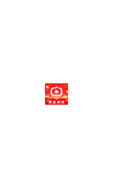 新春剧场app官方版图1