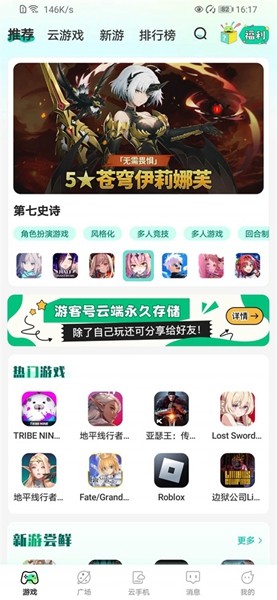 去云吧app图4