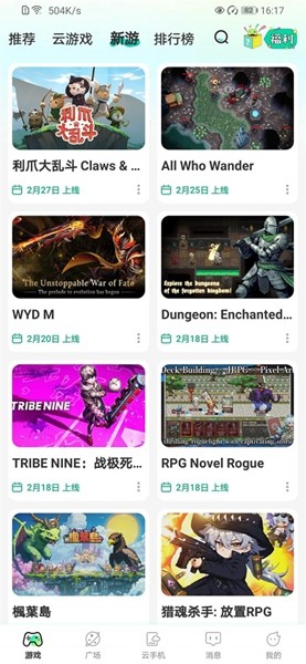 去云吧app图1