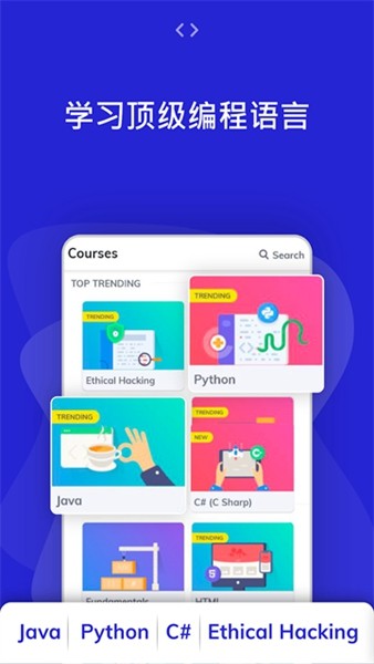 Programming Hubapp图2
