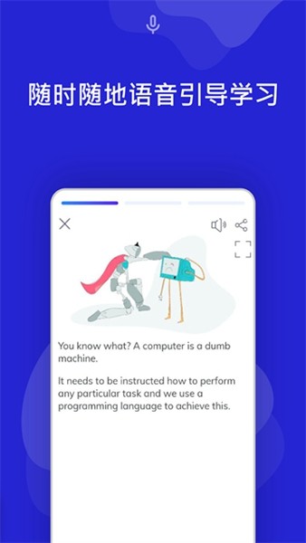 Programming Hubapp图1