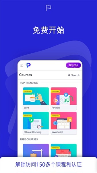 Programming Hubapp图4