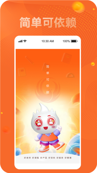 新文道考研直装版图1