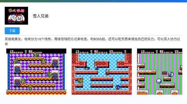 茱元游戏模拟器正版中文版图1