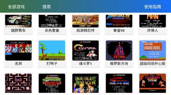 茱元游戏模拟器正版中文版图2