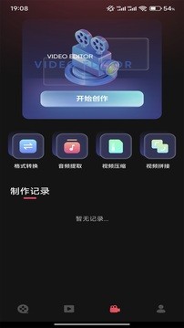 壹影视app官方版图1