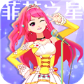 菲梦少女人气偶像官方正版