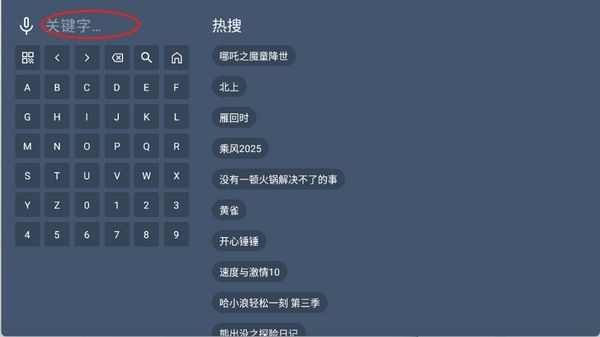 知云4k最新版图1