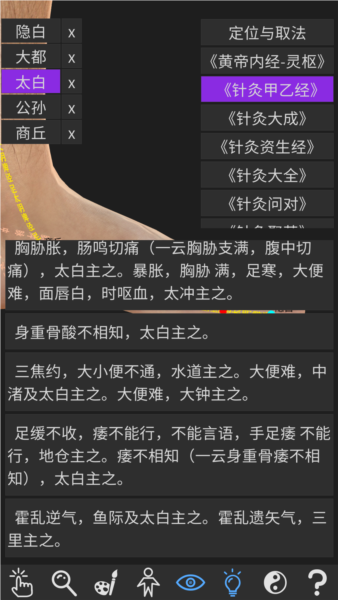 知之得芝手机正版图3