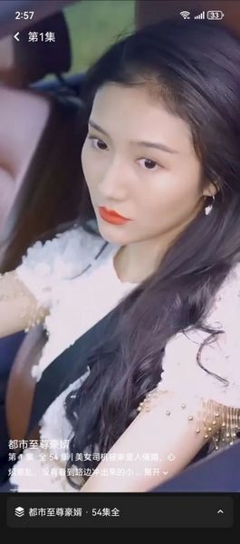 白鹿短剧手机版(2)