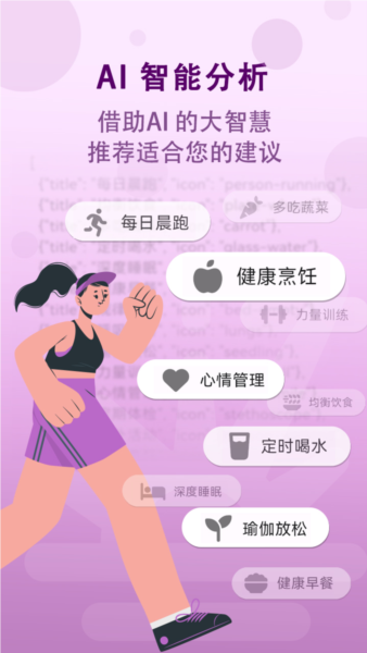天天有记官方最新版图2