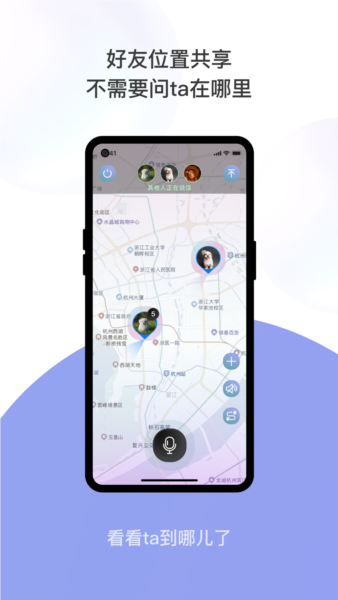 小在乎安卓版图1
