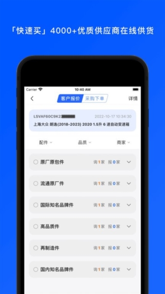 汽配码头(3)