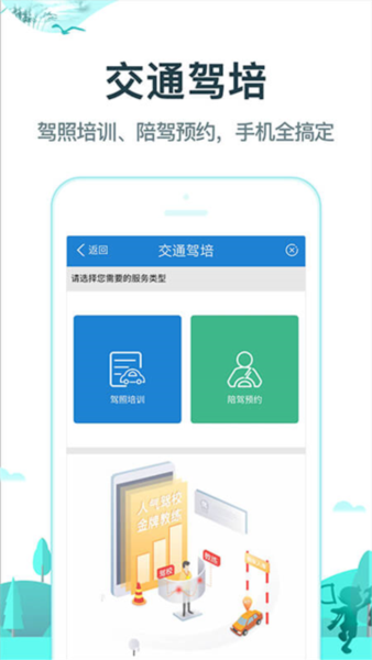 常熟行图4