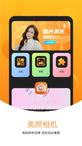 拼接长图全能王(3)