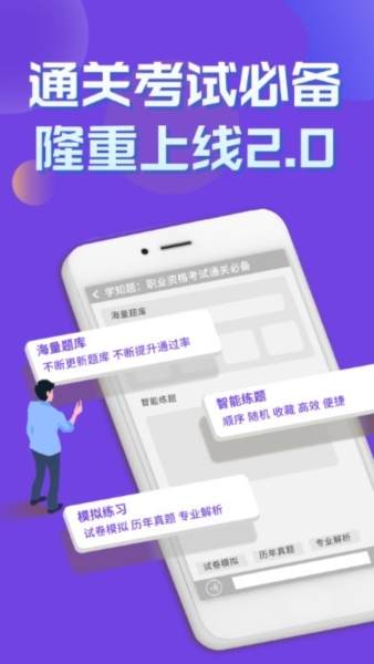 特种设备作业考试题库(1)