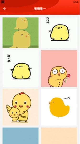 疯狂斗鸡图3
