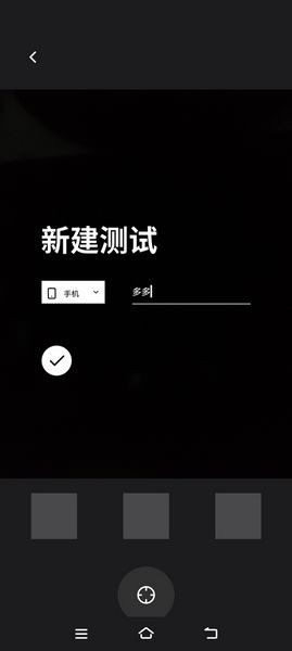 先看频闪安卓版(1)