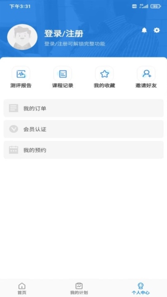 星家人安卓版图2