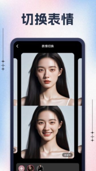 黑桃相机app图3
