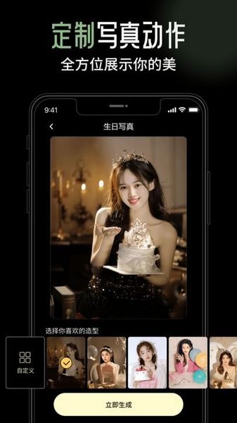 猫印相机软件手机最新版(3)