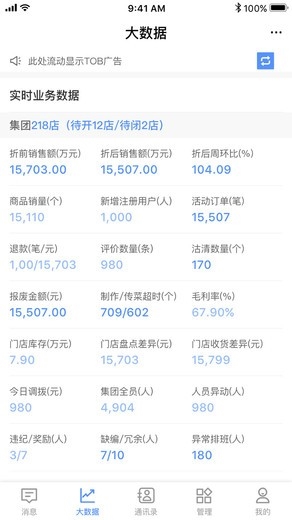 悠订app图3