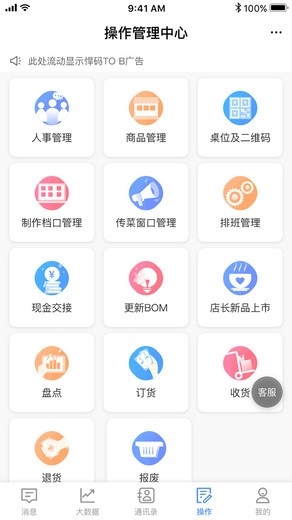 悠订app图2