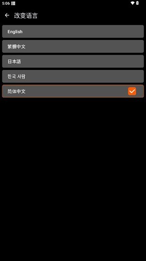 XE防闪框架32位(1)