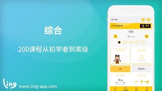 轻松学韩语(4)