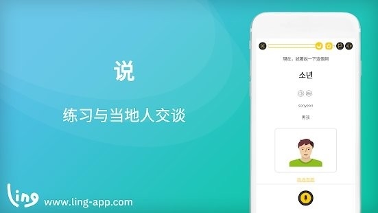 轻松学韩语(3)