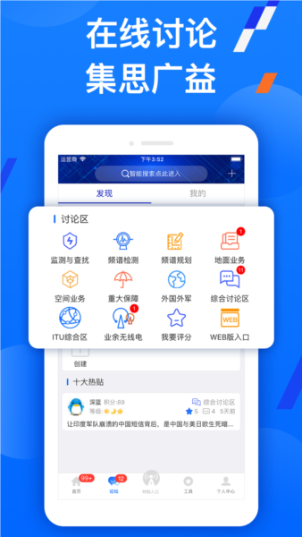 智谱app(1)