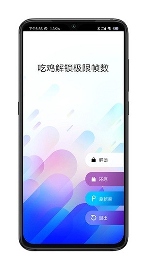 海岸盒子app(3)