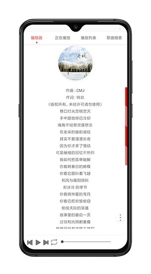 海岸盒子app(4)
