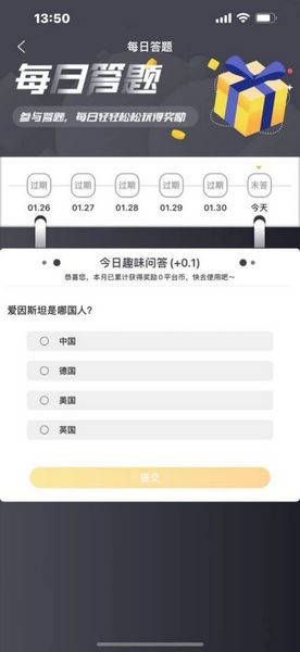 暮界手游安卓版图3