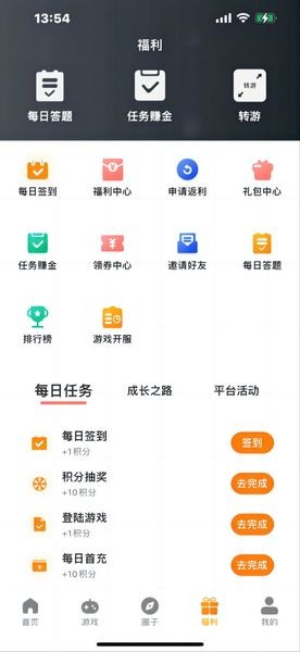 暮界手游安卓版图2