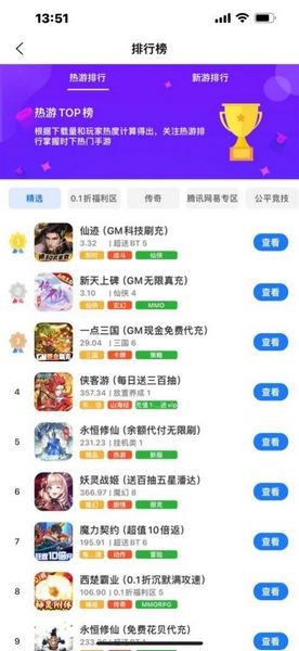暮界手游安卓版图1