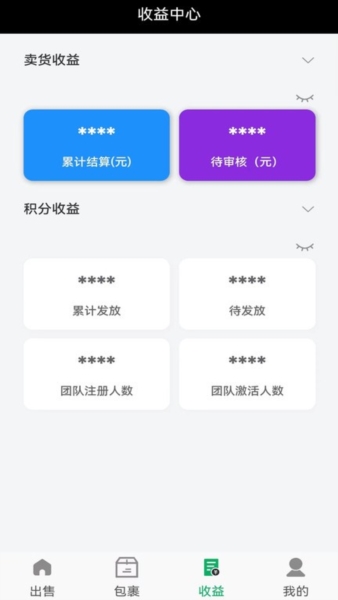 一收盖官方版图4