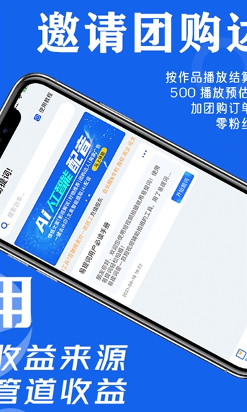 易提词(3)