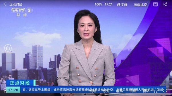 悠悠电视app(2)