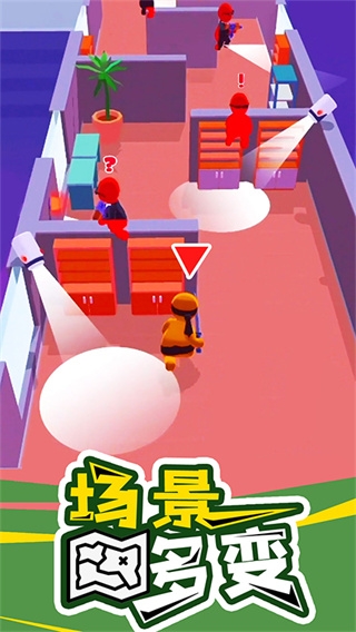 潜行大师去广告版图5