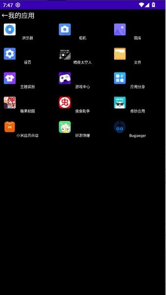 OPPO暗夜太空人表盘免费版图3